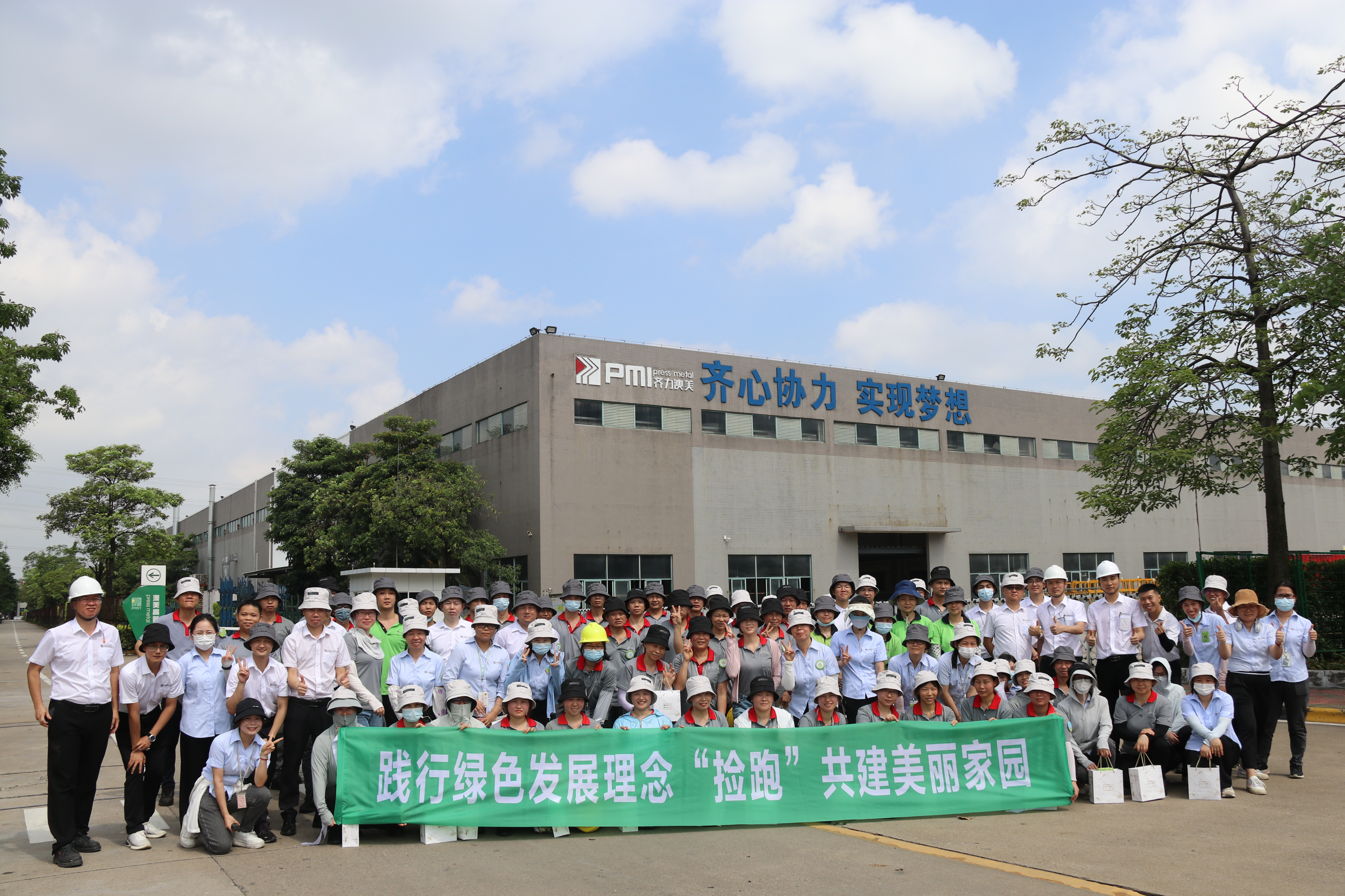 人人講安全,個個會應急-2023年安全月活動